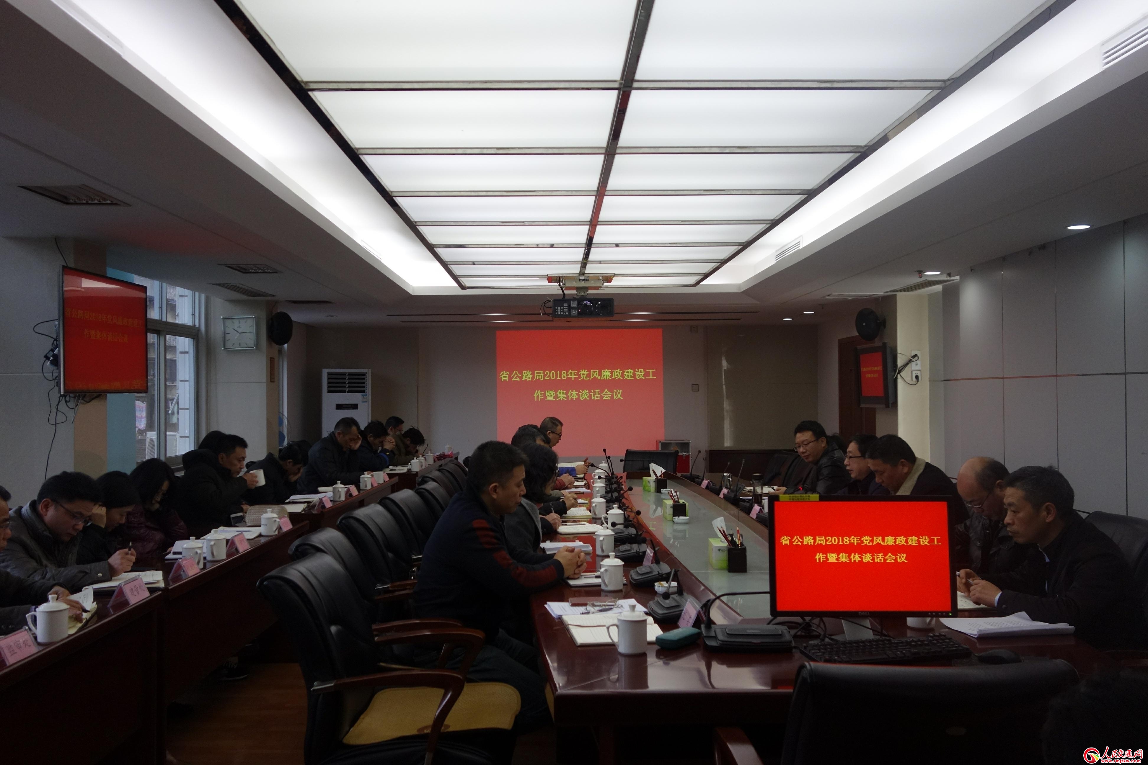 ����ʡ��·�����_�h�L(f��ng)�������O(sh��)����������(hu��)