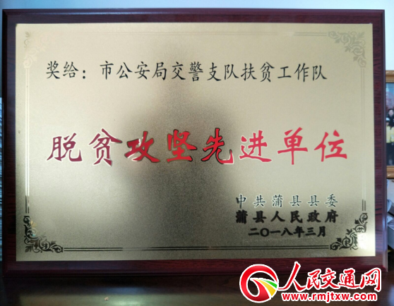 ɽ���R�ڽ���֧ꠣ����u�顰Óؚ�������M��λ��