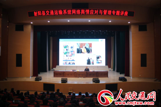 ���Kʡ��ꖿh��ͨ�\ݔ���e�k�W�jݛ�鑪���c�����v��