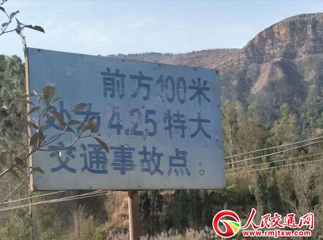 ����մ��hѦ������ɽ�����ϵĈ�(zh��)�����r·�ˡ�