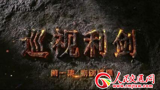 ��(n��i)�ɹŜ�(zh��n)���\(y��n)�ܶ��־֣�������ʾ�������Ρ���������