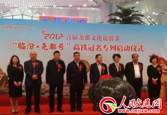 ɽ�������R�ڡ���̖(h��o)�����F������̫ԭ��վ�װl(f��)