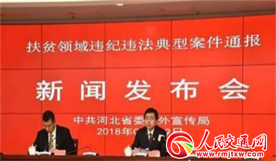 �ӱ�ʡ�o(j��)ί�O(ji��n)ίͨ��(b��o)10���ؚ�I(l��ng)���`�o(j��)�`�����Ͱ���