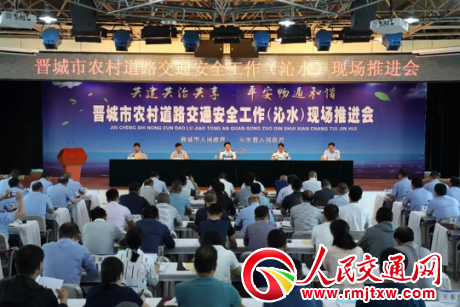 ɽ���x�����r(n��ng)���·��ͨ��ȫ�����F(xi��n)�����M(j��n)������ˮ���_