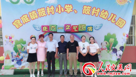 �����w��(m��ng)�����옷(l��)ͯ�ꡱ���ʡμ���Rμ�^(q��)�ٵ��(zh��n)���W(xu��)У•�׃��@��һ��ˇ�R��