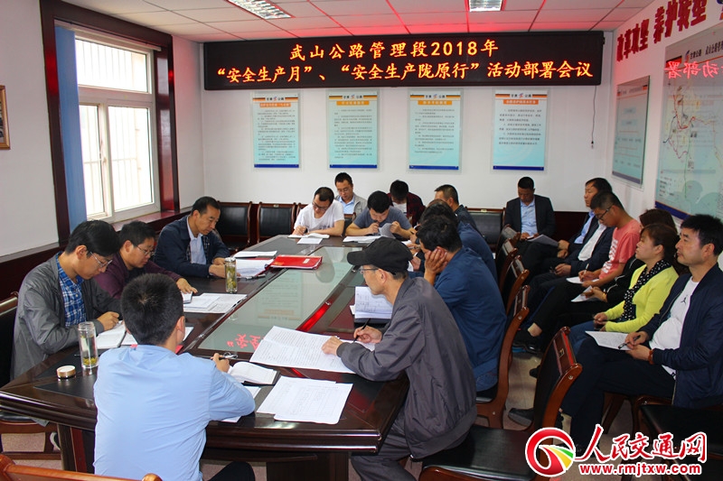 ���C��ɽ��·�β��𡰰�ȫ���a(ch��n)�¡��͡���ȫ���a(ch��n)�]ԭ�С����(d��ng)