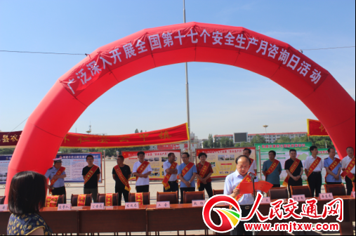 ɽ��ʡ���ʴ��(du��)�����_չ����ȫ���a(ch��n)�¡�������ԃ?n��i)Ռ��}�������(d��ng)