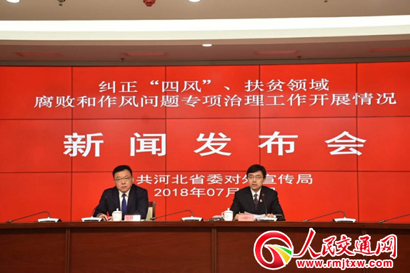 �ӱ�ʡ�oί�O(ji��n)ίͨ��������_չ��r�����Ͱ���