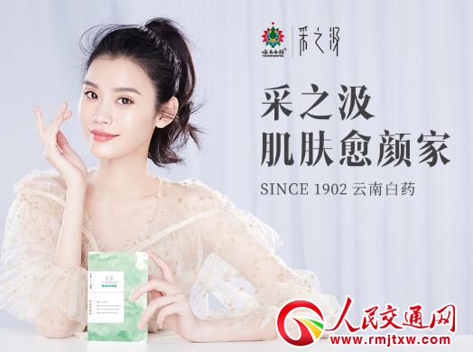 ��ҹ׷�ǟo�ּ��w�������ϰ�ˎ��֮����Ĥ͸��ѩ�����