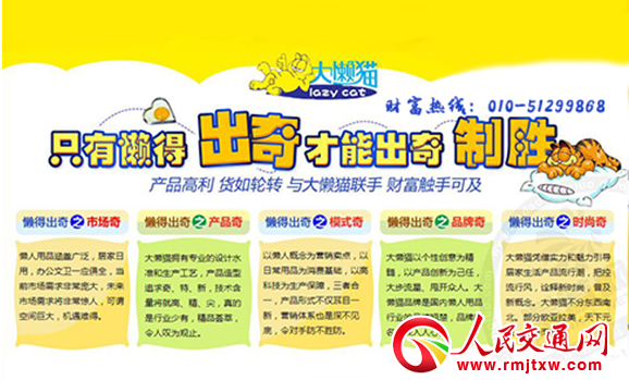 ������Ʒ��ٍ�X�ᣬ���؈������Ʒ�ꃞ(y��u)�|(zh��)؛Դ����(sh��)��