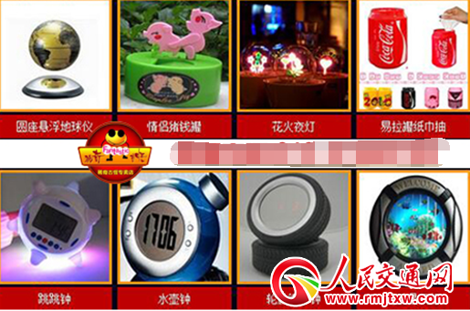 ϡ��Ź֌�(zhu��n)�u(m��i)����ô��������ȫ�̷�������һ���һ���