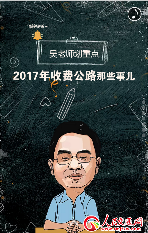 2017�����M(f��i)��·��Щ��