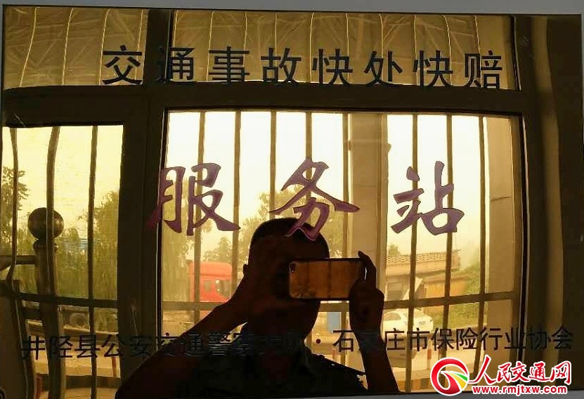 �ӱ�ʡ��ꀳ����ׂ�����ͨ�¹ʿ�̎���r����(w��)վ��