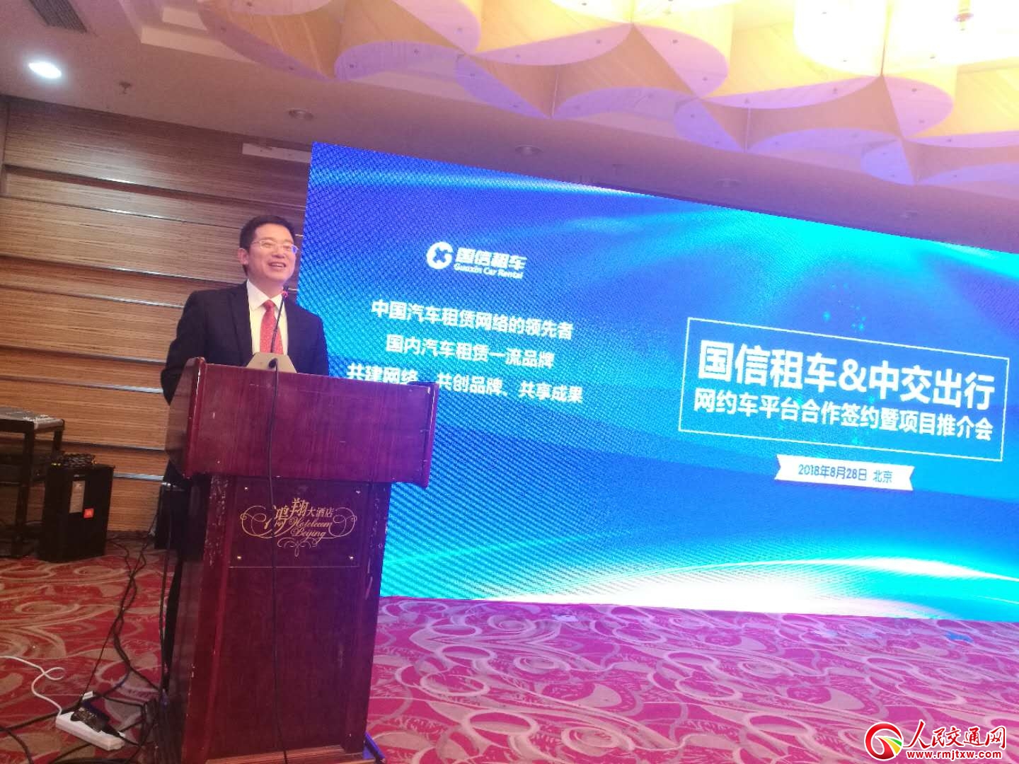 �н����Дy�և�����(li��n)�������Ї��I�ȵĽ�ͨ��(li��n)�W(w��ng)ƽ�_��