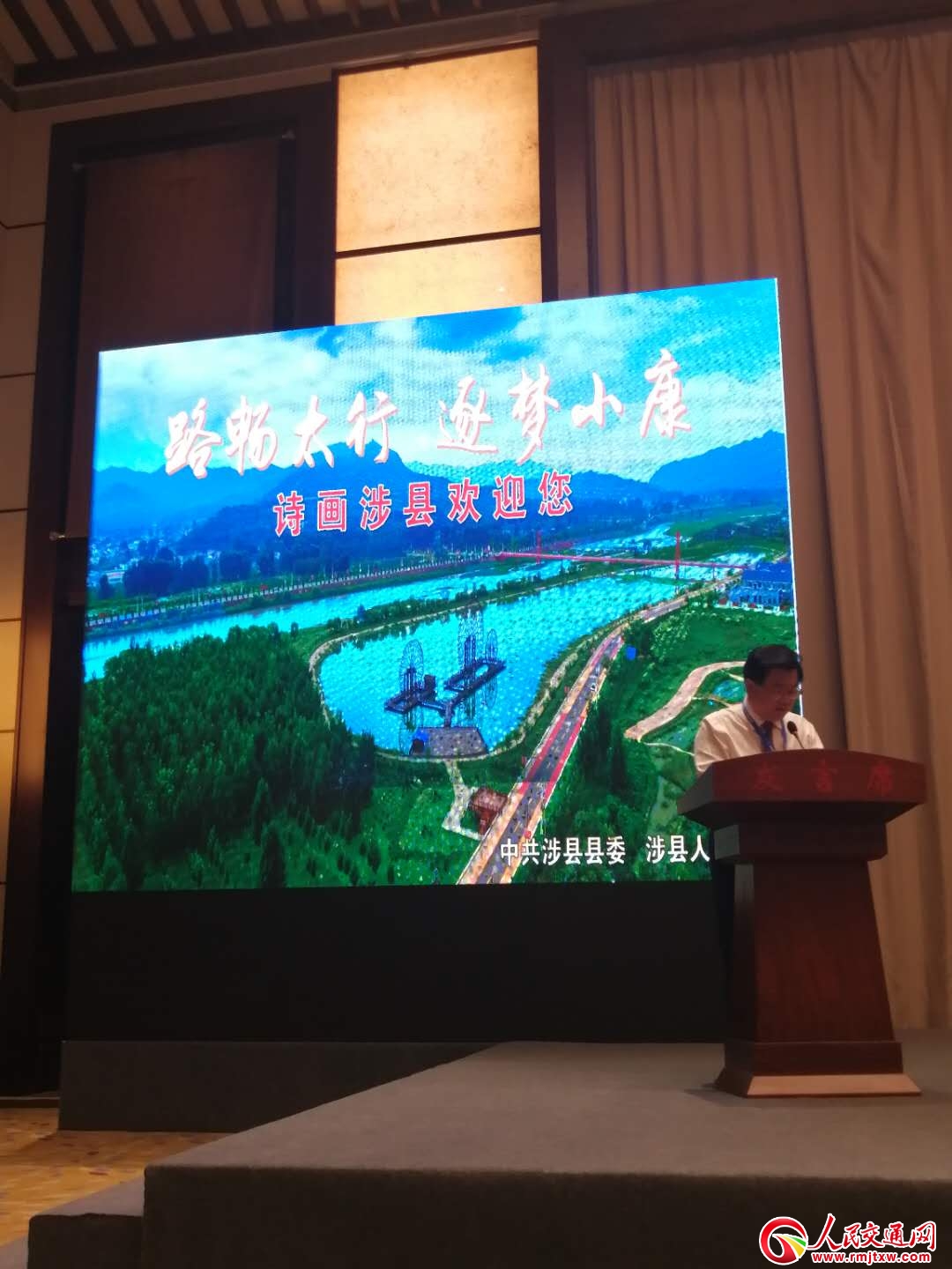 �ӱ���hϲ�@��ȫ���ĺ��r��·ʾ���h���s�u�Q̖