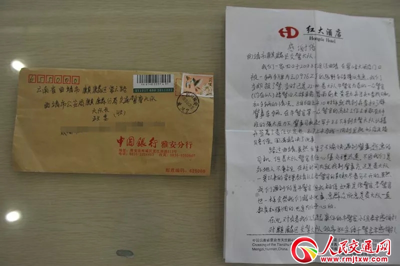 ����ʡ������һ����ҹ�¹���һ���(l��i)�Գɶ��ĸ��x��