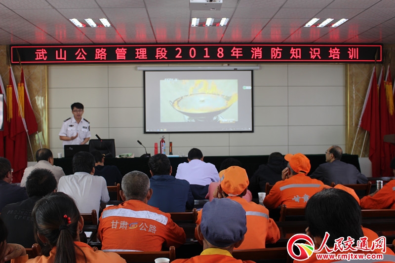 ���Cʡ��ɽ��·�������e�k2018��������ȫ֪�R��Ӗ