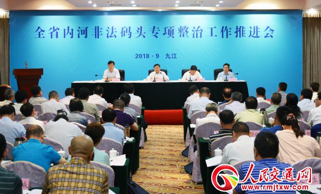  ����ʡ���_�ȺӷǷ��a�^������ι������M��