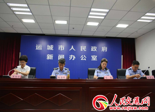 ɽ��ʡ�\(y��n)���й����֒ߺڳ�����Ч�@��