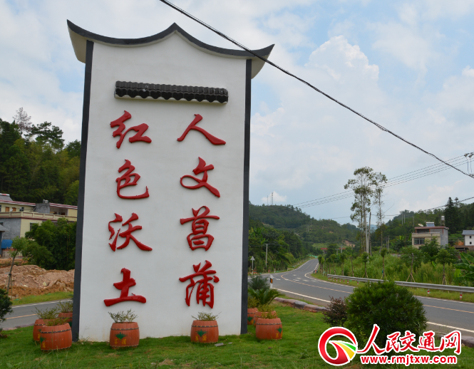 �溣ɣ����l(xi��ng)·��������ʡ������·�l(f��)չ40�����