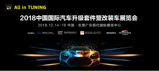 ̓����߀�ǌ�(sh��)�����w   ���@���c(di��n)����2018AIT���b܇չ