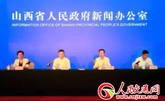 ɽ��ʡ���ΰl(f��)չ���9��19�ա�21�����R�����e�k