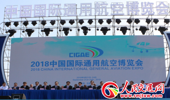 2018�Ї����Hͨ�ú��ղ��[����ʯ���f���¡���_Ļ