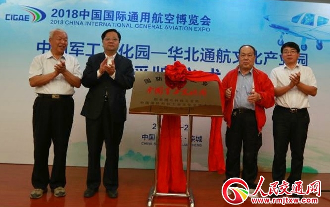 �A��ͨ���Ļ��a(ch��n)�I(y��)�@���Ї�(gu��)܊���Ļ��@�� ���ƃxʽ�ں��չ��I(y��)ͨ�w�A����˾�e��