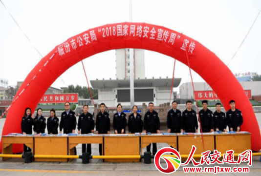 ɽ���R���й������e�k��2018���ҾW(w��ng)�j(lu��)��ȫ�����ܡ��������