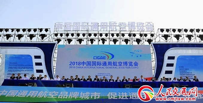 ��(chu��ng)���(q��)��ͨ�ú��ծa(ch��n)�I(y��)�l(f��)չ��������ʯ���f������_