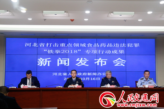 �ӱ�ʳƷˎƷ�`������Fȭ2018������Єӳɹ����l(f��)������ʡ�������k���_