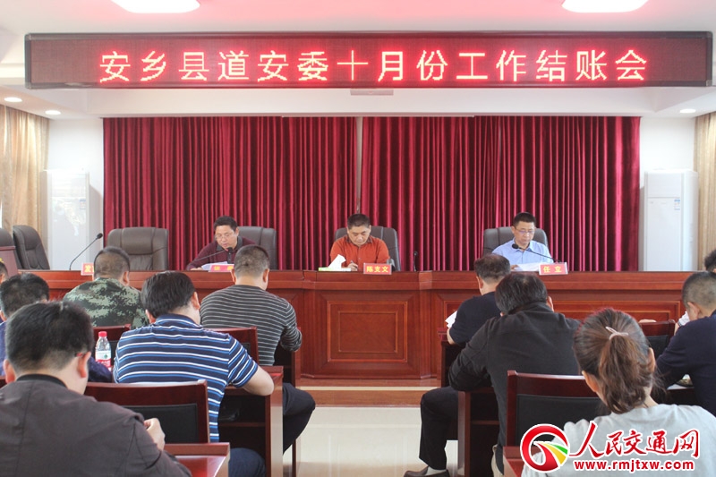 ���ϰ��l(xi��ng)�h���_��·��ͨ��ȫί�T��10�·ݹ����Y(ji��)�~��