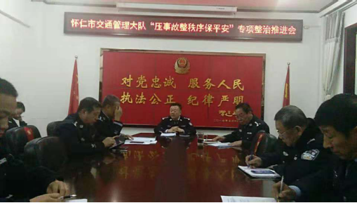 ɽ��ʡ���ʴ�����_�����¹��������򡢱�ƽ��������������M��