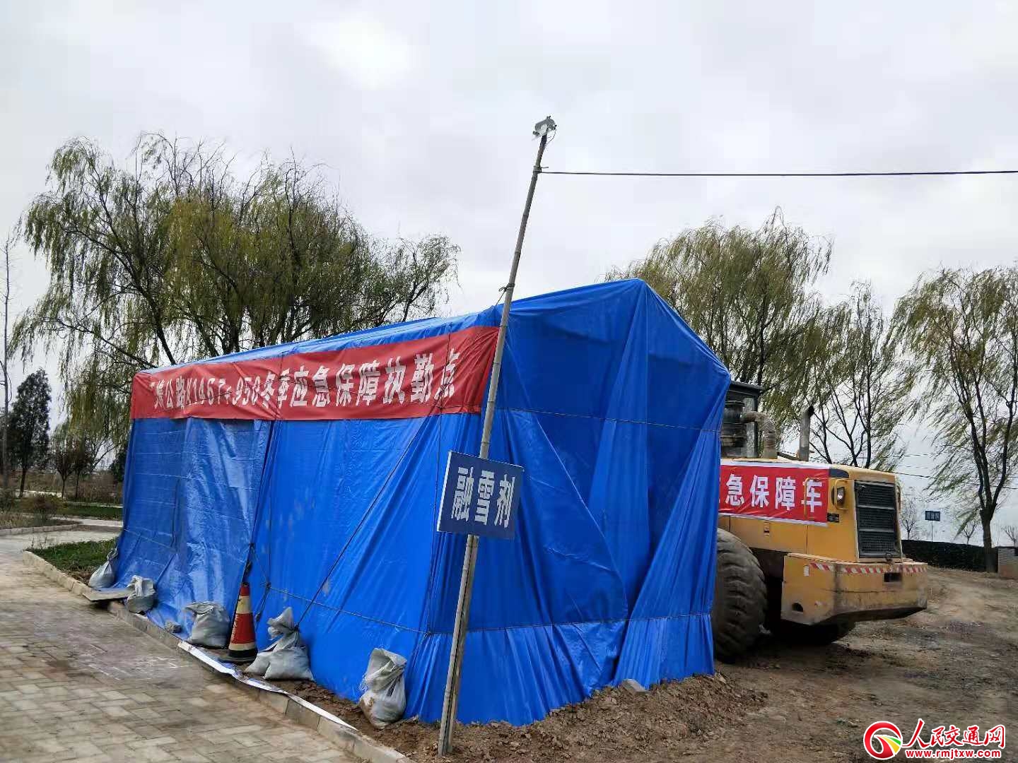 ���C��ˮ�и��ٹ�·�O(sh��)����̎������(y��ng)�������c