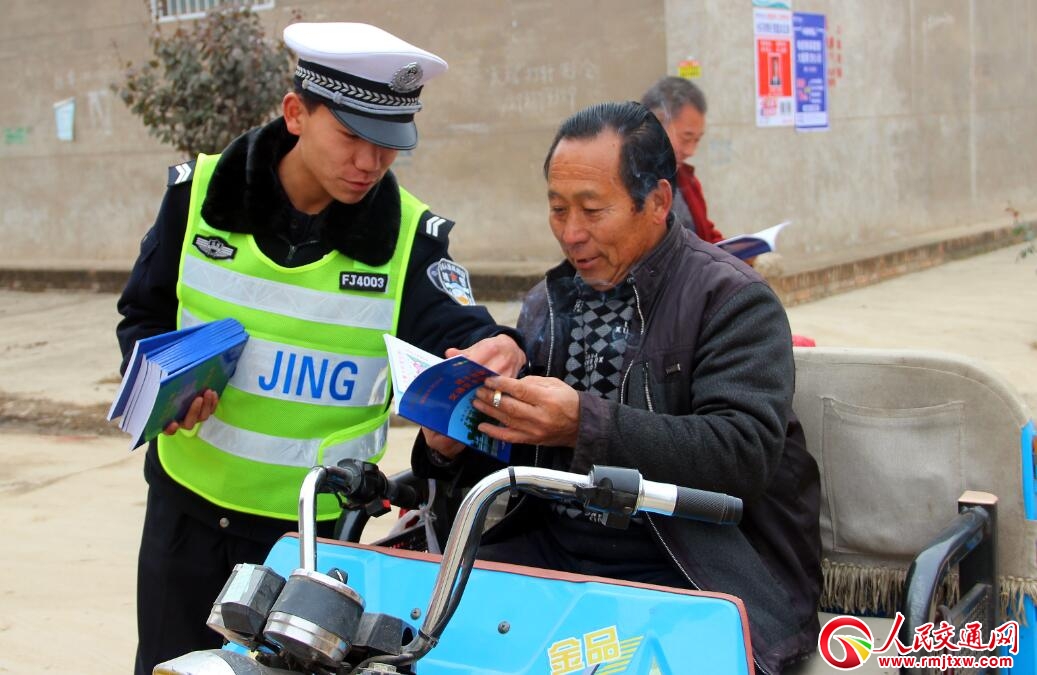 ɽ���R⢽������l(f��)�Ű�ȫ������(sh��)�� �ռ���ͨ����֪�R(sh��)