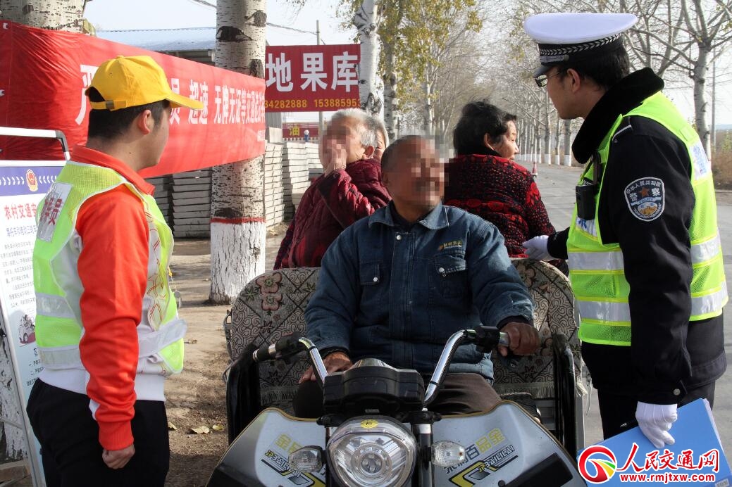 ɽ���R⢣��l(f��)�]��(d��o)���� ���v��ȫ����