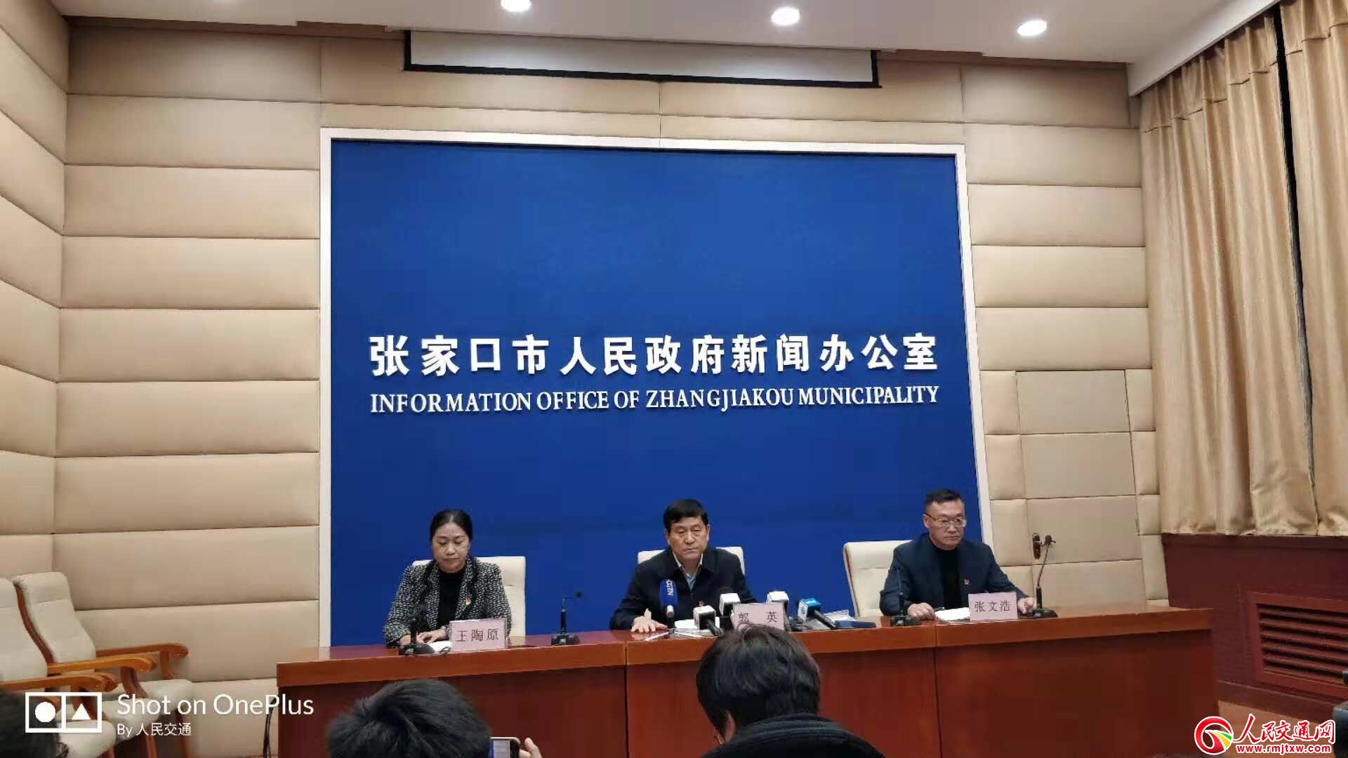 �ӱ����ҿ�11��28��ȼ�¹����P(gu��n)��rͨ��(b��o)���l(f��)����(hu��)