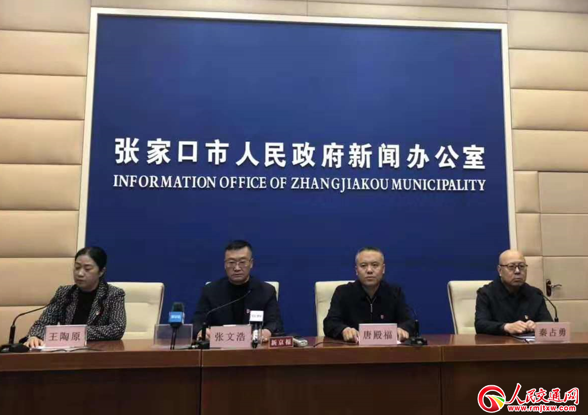 �ӱ�ʡ���ҿ��������e�И�|�^(q��)��ȼ�¹ʵڶ������l(f��)����(hu��)