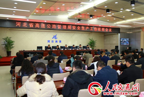 �ӱ�ʡ�߹ܾ����_��ȫ���a(ch��n)����ҕ�l��(hu��)