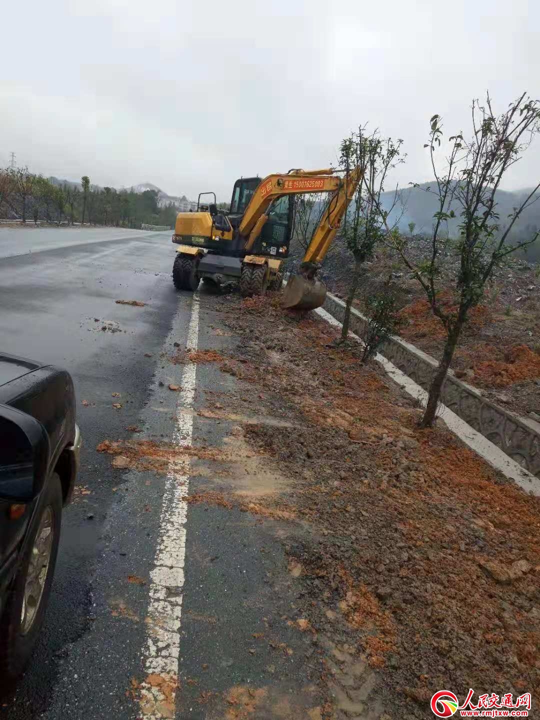 �������๫·�ִ�푡����Y(ji��)̖(h��o)�� ��ˎ����·��h(hu��n)�������⡱