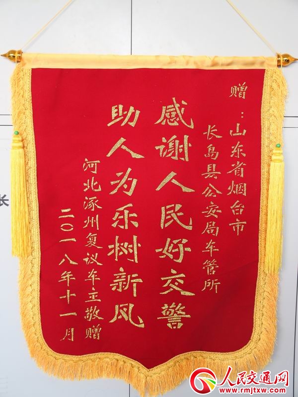 ɽ�|�L�u��������ԭ���`�� �ο͸м�ٛ�\��