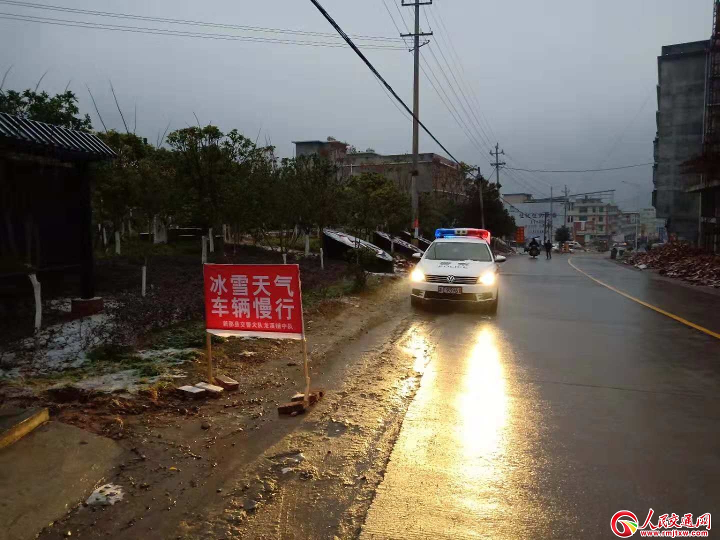 ��ѩ�� �������۽������·��ͨ���{�o��