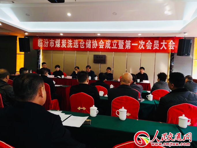 ɽ���R��ú̿ϴ�x�}(c��ng)��(ch��)�f(xi��)��(hu��)���Ƴ���