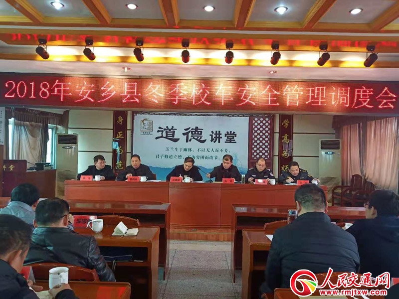 ���ϰ��l(xi��ng)���_(k��i)����У܇��ȫ�����{(di��o)�ȕ�(hu��)