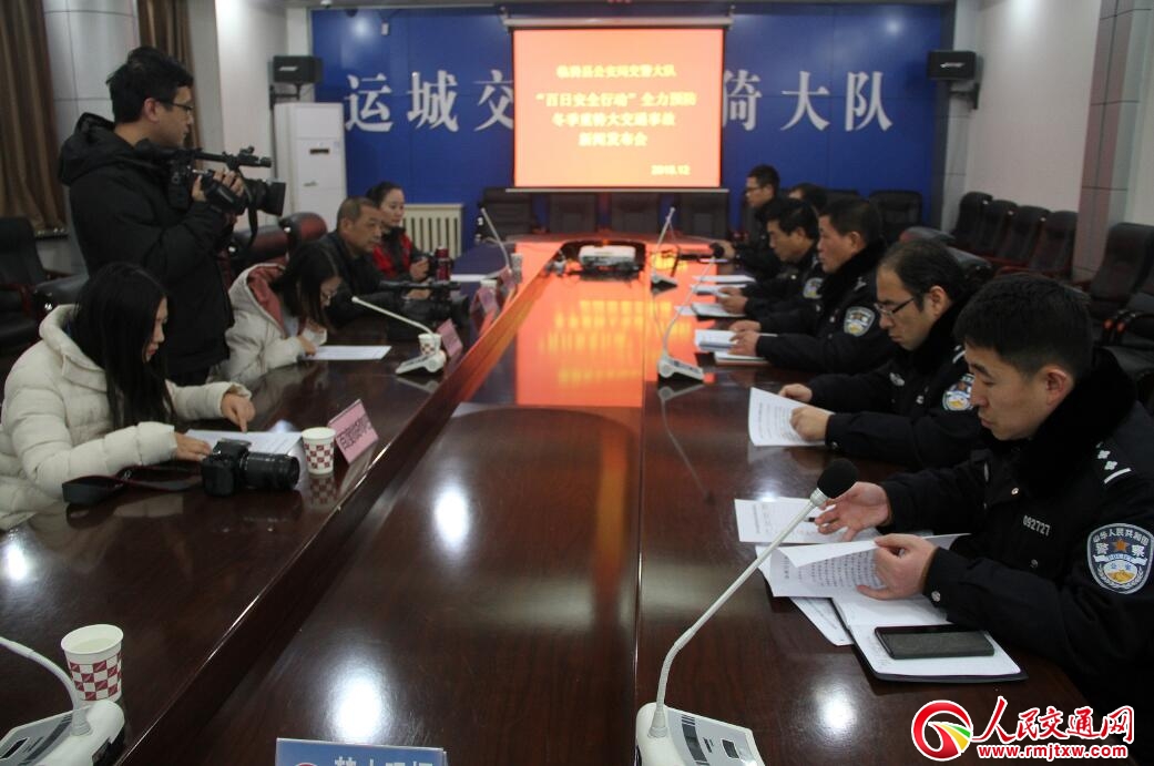 ɽ���R⢽���������_�����հ�ȫ�Єӡ����l(f��)����