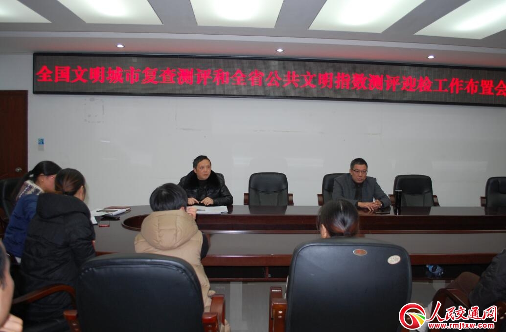 ����������·�־����_(k��i)ȫ��(gu��)�������Џ�(f��)���ȫʡ��������ָ��(sh��)�y(c��)�u(p��ng)ӭ�z�������Õ�(hu��)