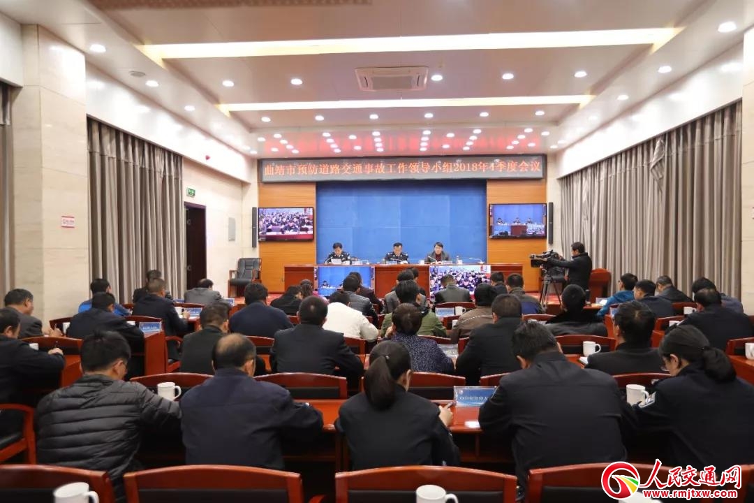 ����ʡ�������A(y��)����·��ͨ�¹ʹ����I(l��ng)��(d��o)С�M���_(k��i)2018���4���ȕ�(hu��)�h