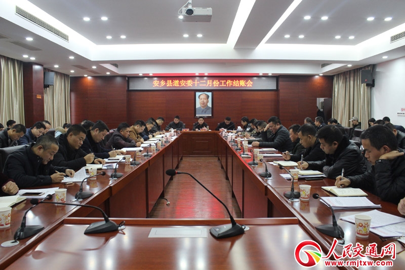 ����ʡ���l(xi��ng)�h���_��·��ͨ��ȫί�T��ʮ���·ݹ����Y�~��