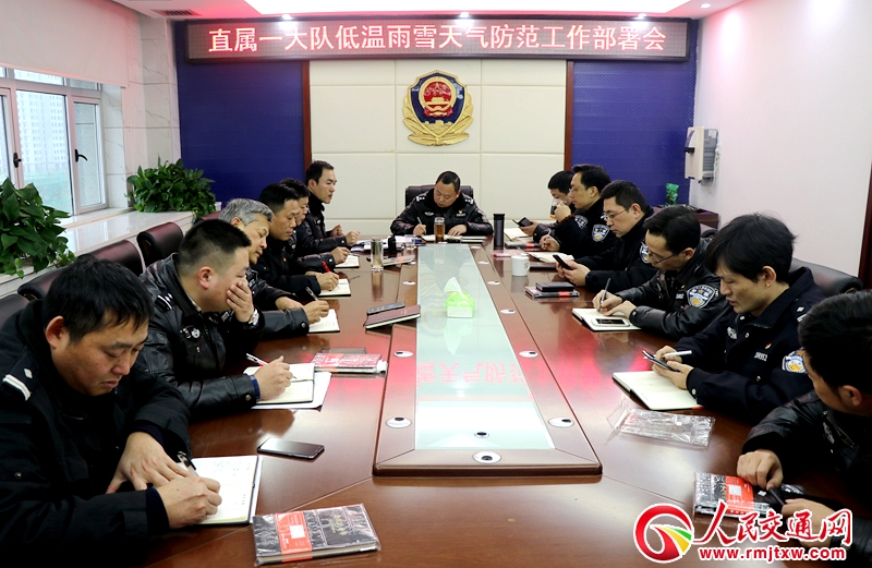 ���ϳ��½���ֱ��һ���ȫ�����õ͜���ѩ��⽻ͨ��������