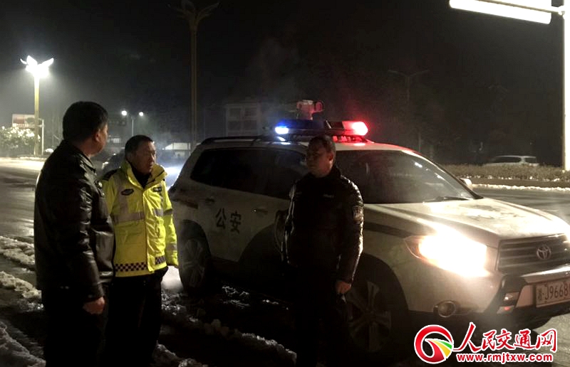 ���ϳ��½���ֱ��һ���ȫ���Ը�����ѩ����ͨ